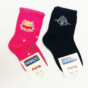 جوراب دخترانه مدل فانتزی مجموعه دو عددی