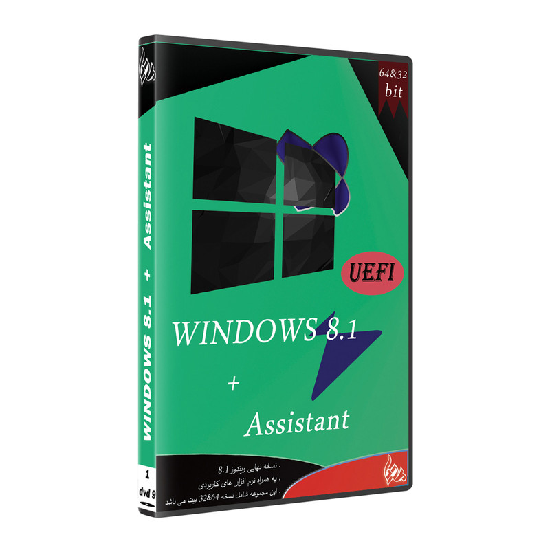 تصویر سیستم عامل Windows 8.1 UEFI + ASSISTANT  نشر پدیا