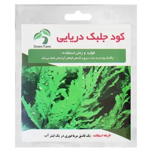 کود جلبک دریایی گرین فارم کد DREE32 وزن 10 گرم