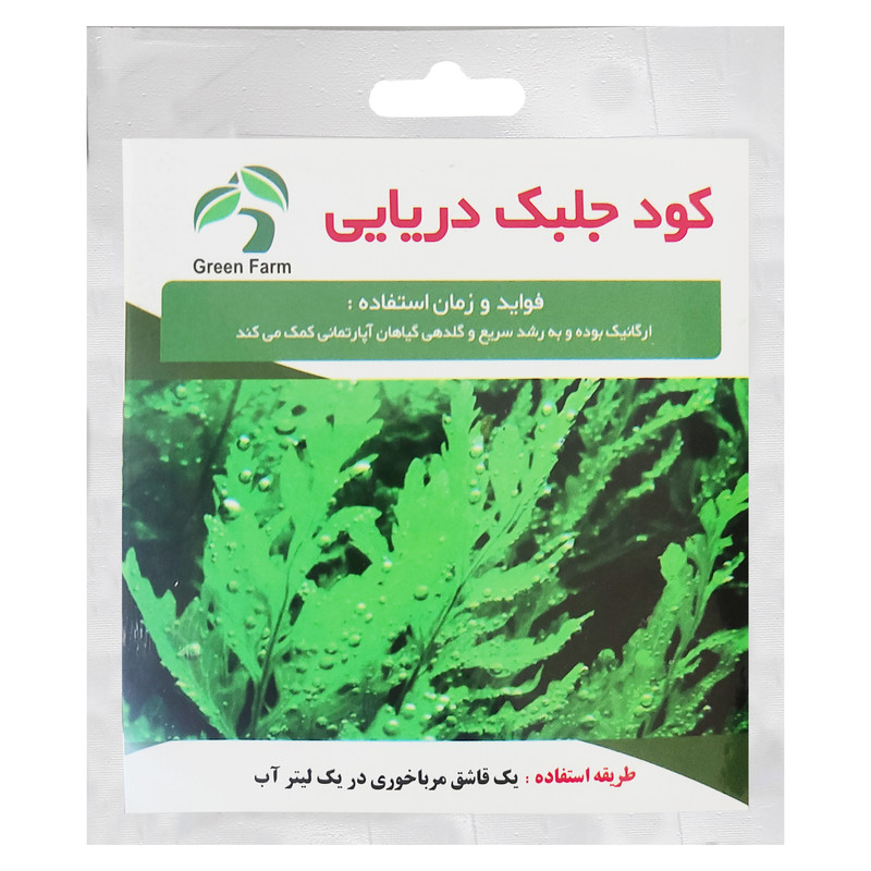 کود جلبک دریایی گرین فارم کد DREE32 وزن 10 گرم