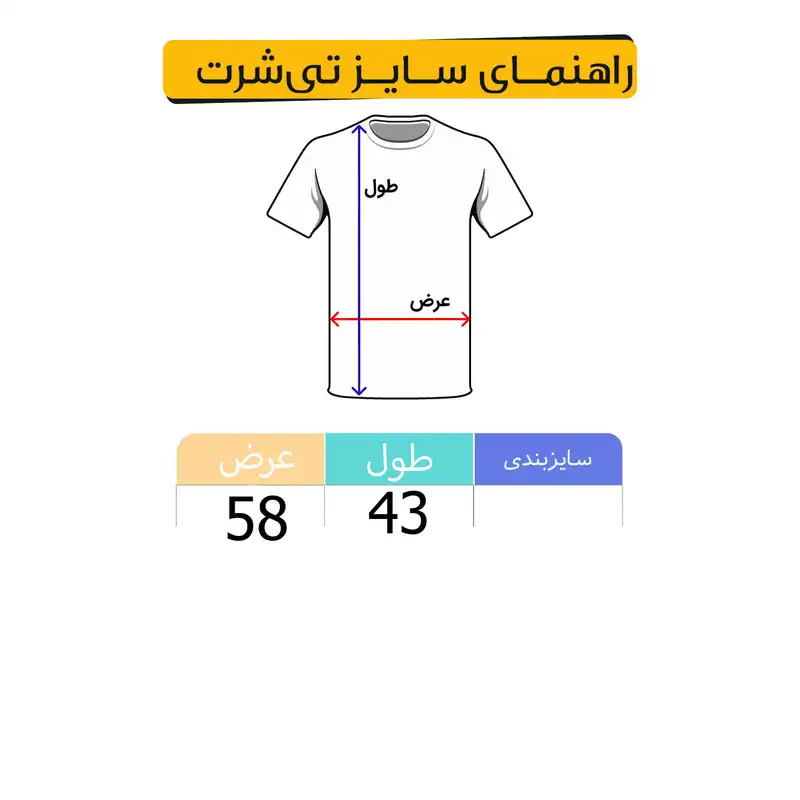 کراپ‌تاپ آستین کوتاه زنانه مدل قلب کد P55 رنگ سفید