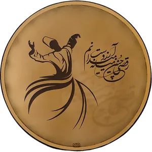 ماکت دکوری کادووین طرح دف مدل رقص سماع