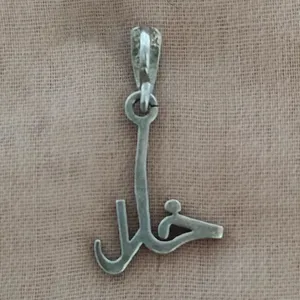 آویز گردنبند نقره زنانه سلین کالا مدل ce-new75