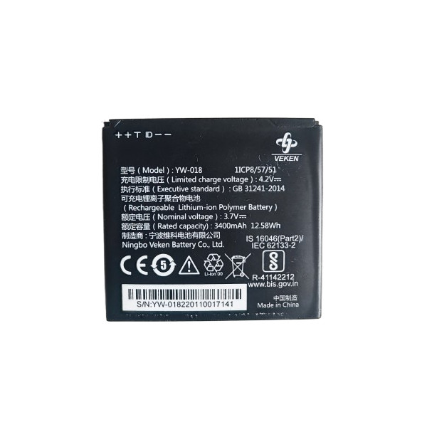 باتری لیتیوم یون مدل P1 ظرفیت 3400 میلی آمپرساعت مناسب برای دستگاه کارتخوان D230