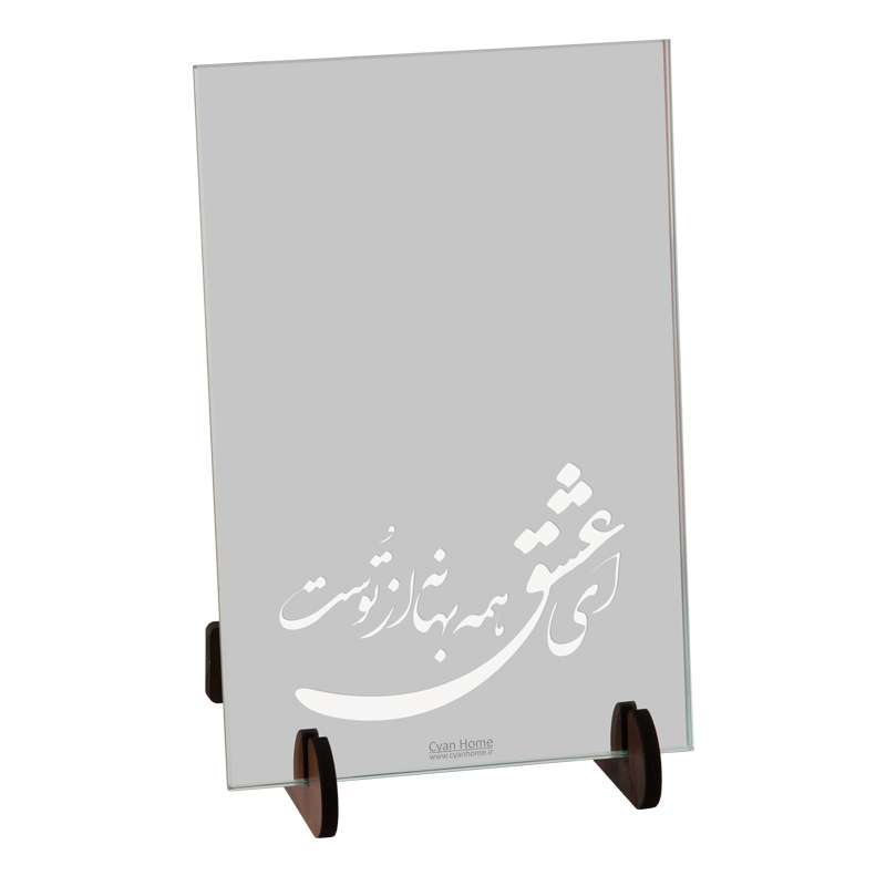 آینه رومیزی سایان هوم مدل عاشقانه