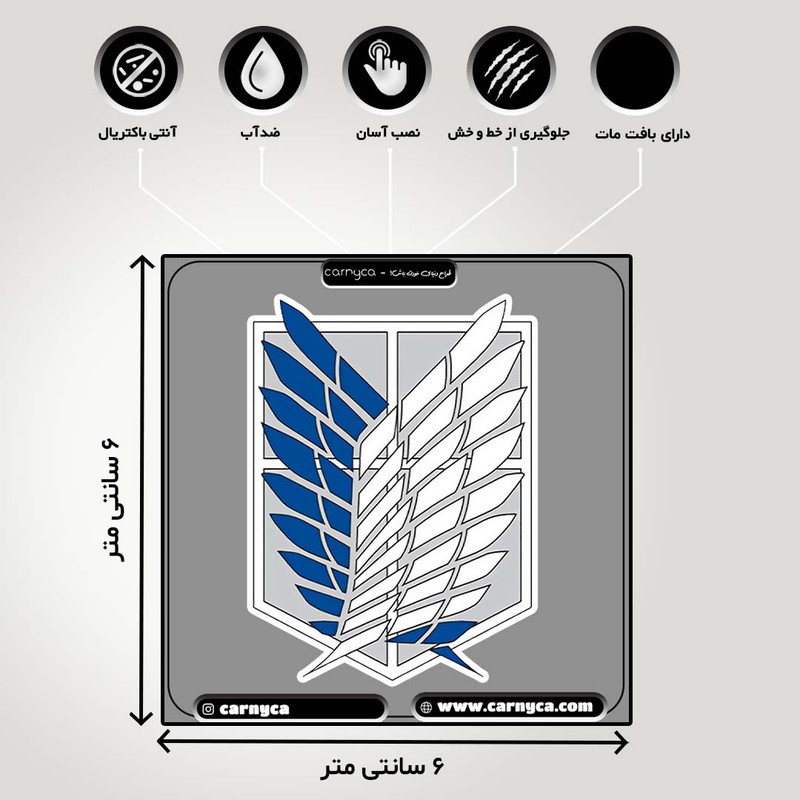 استیکر لپ تاپ کارنیکا طرح اتک ان تایتان کد 111236