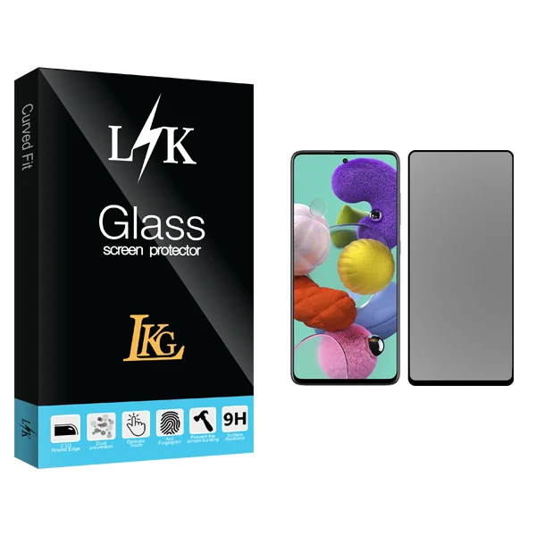 محافظ صفحه نمایش حریم شخصی ال کا جی مدل LK Glass مناسب برای گوشی موبایل سامسونگ Galaxy A51