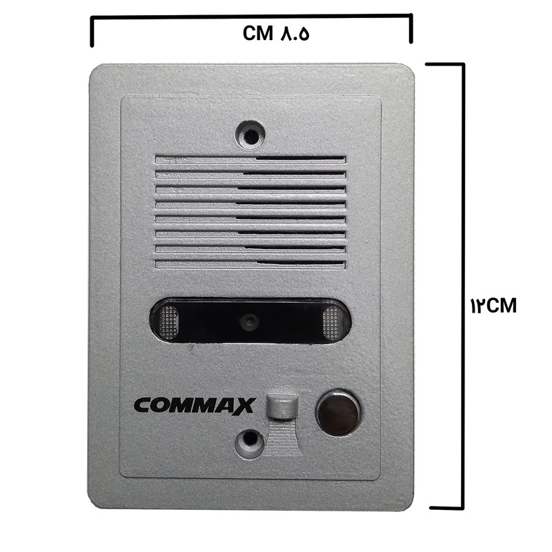 پنل دربازکن تصویری کوماکس مدل روکار 4CG