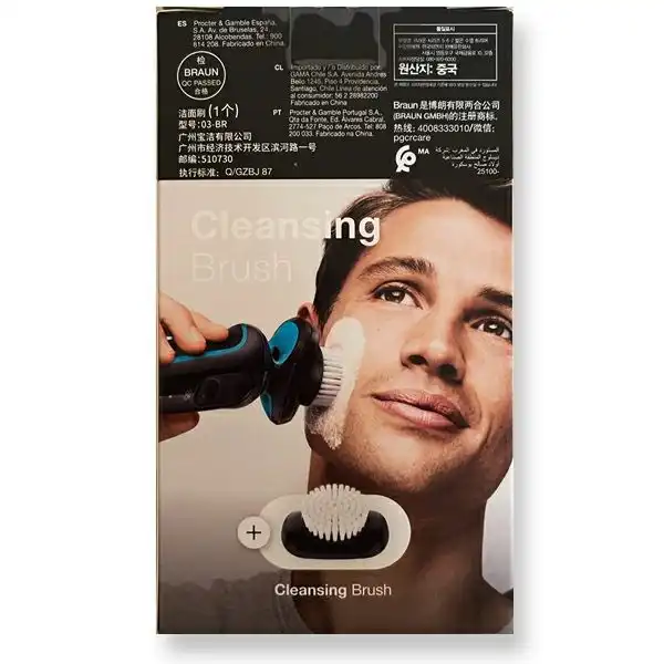 برس پاک سازی براون مدل 03-BR