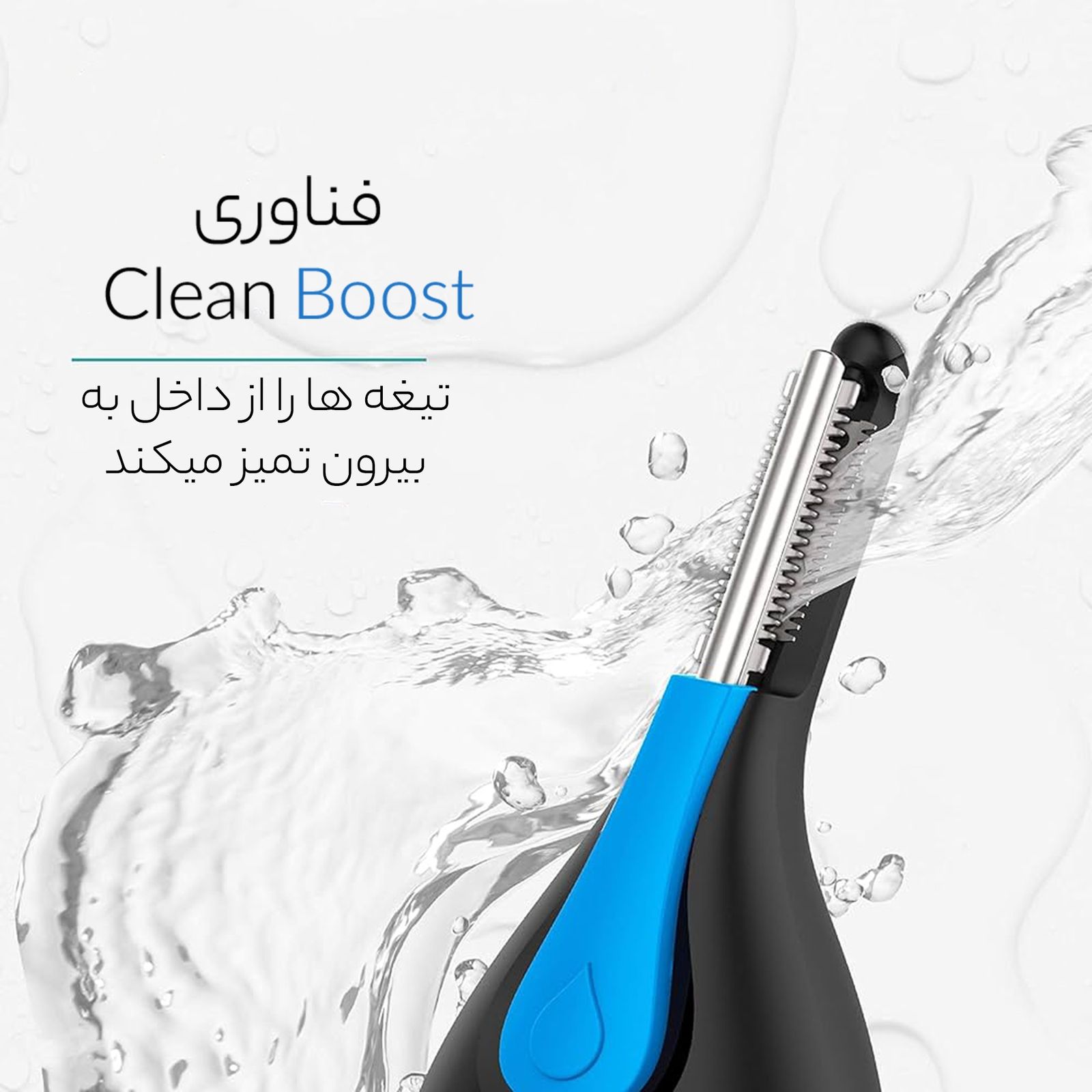 موزن گوش و بینی رمینگتون مدل NE3870 -  - 11