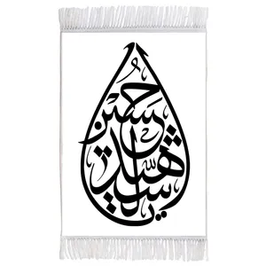 فرش ماشینی دیوارکوب اطلس آبی طرح یا حسین شهید مدل T2570 