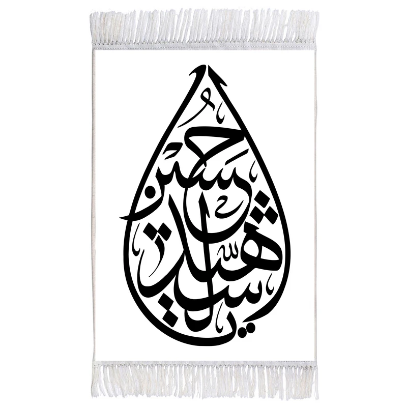فرش ماشینی دیوارکوب اطلس آبی طرح یا حسین شهید مدل T2570