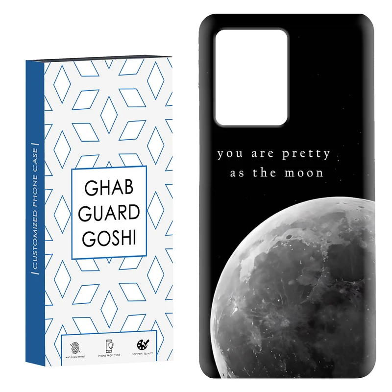 کاور قاب گارد گوشی طرح ماه کد Dimo-079 مناسب برای گوشی موبایل شیائومی Redmi Note 12 Pro Plus 5G