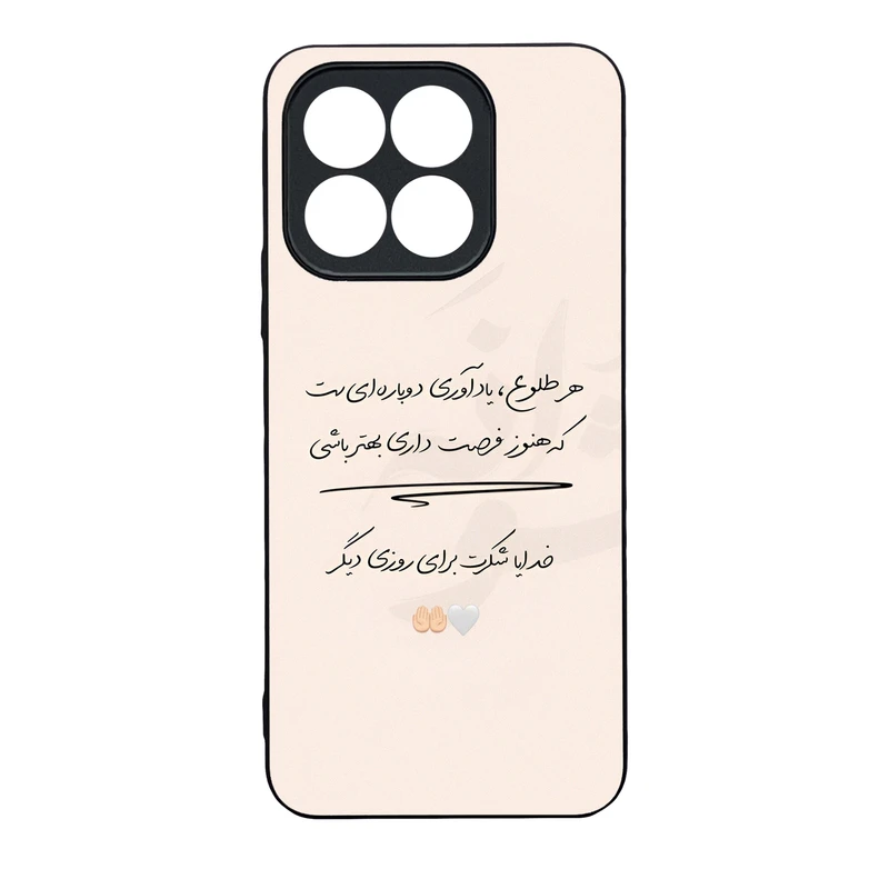 کاور قاب موبایل علوی مدل MLG مناسب برای گوشی موبایل آنر X8B