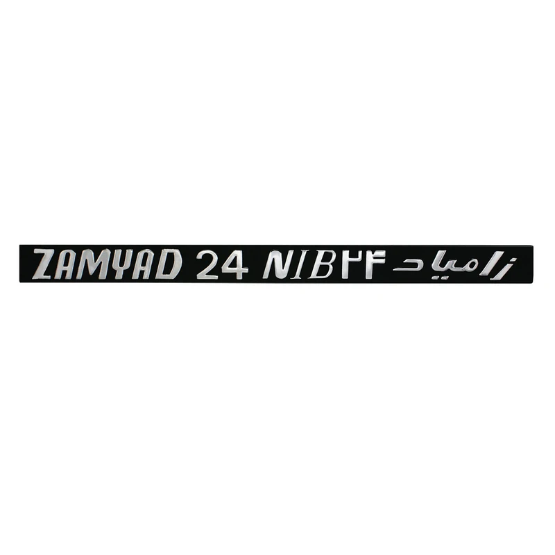 آرم بغل گلگیر خودرو بیلگین مدل zd-24 مناسب برای نیسان وانت زامیاد