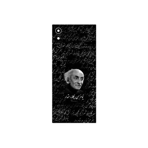 MAHOOT Nima Yooshij Cover Sticker for Sony Xperia XA1