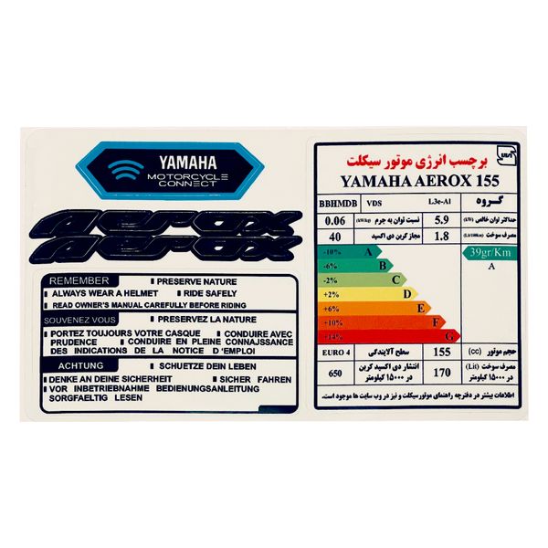 برچسب بدنه موتورسیکلت مدل YMH مناسب برای انواع یاماها مجموعه 5 عددی