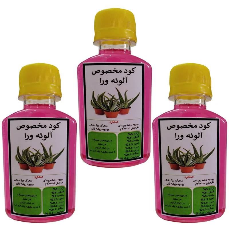 کود مایع محرک رشد آلوئه ورا مدل Mpower حجم 120 میلی لیتر بسته سه عددی 