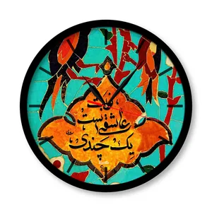 ساعت دیواری راویتا مدل تایپوگرافی کد 3386