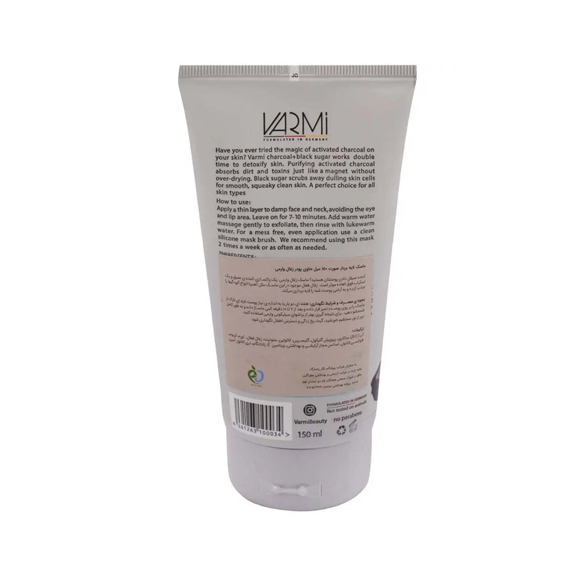ماسک صورت وارمی مدل ذغال و شکر حجم 150 میلی لیتر
