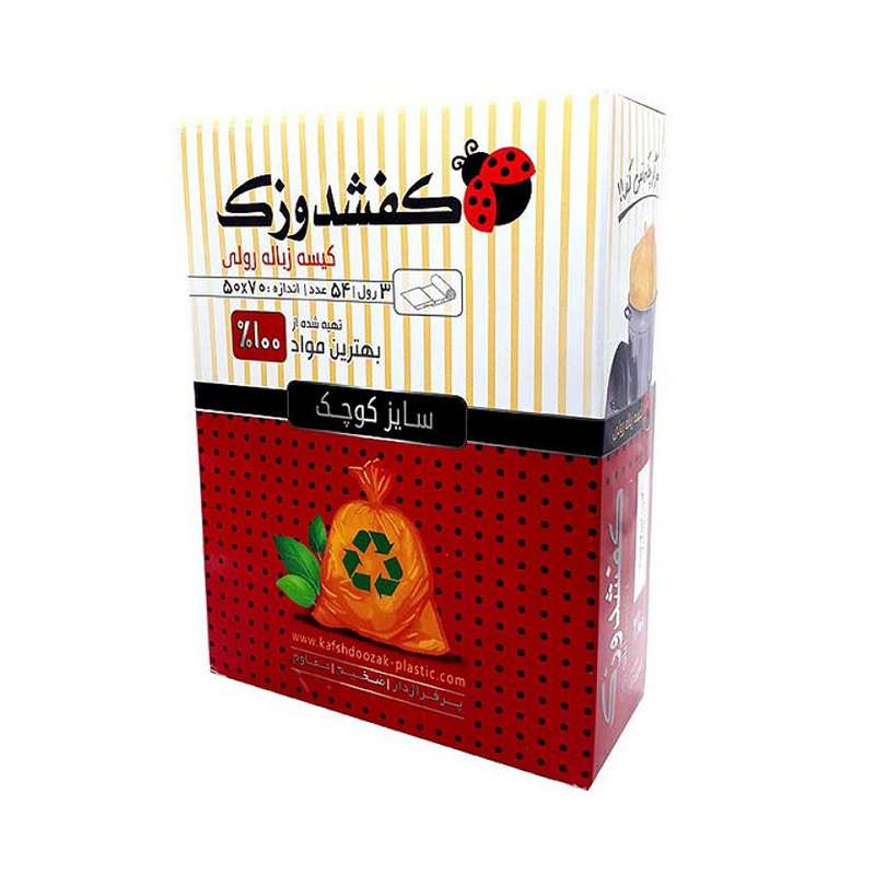 کیسه زباله مدل 7055 بسته 54 عددی