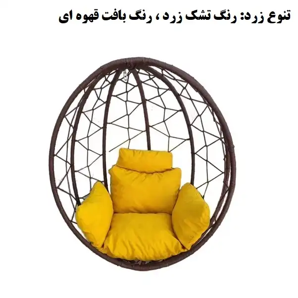 تاب راحتی گالری چوب آشنایی مدل Gh-745