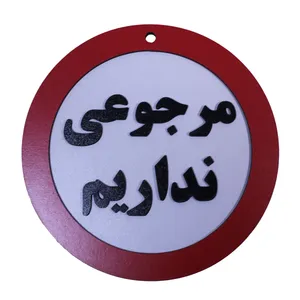 دیوار کوب مدل مرجوعی نداریم