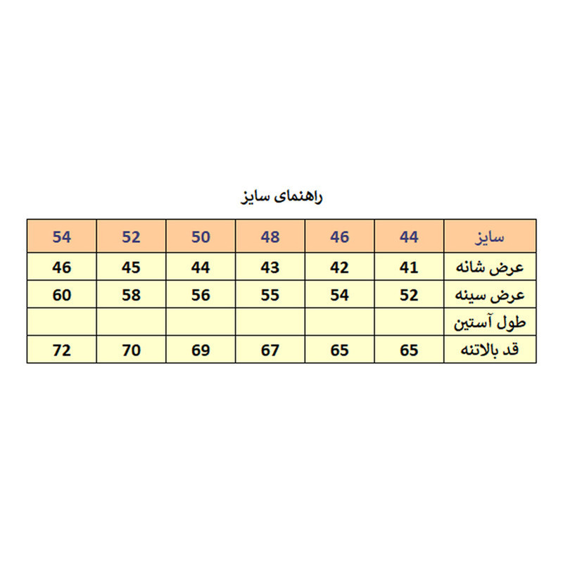 جلیقه مردانه مدل M3618 3 در وبزینر جلیقه مردانه مدل M3618