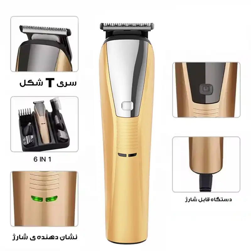 ماشین اصلاح موی بدن و صورت مدل LK-820