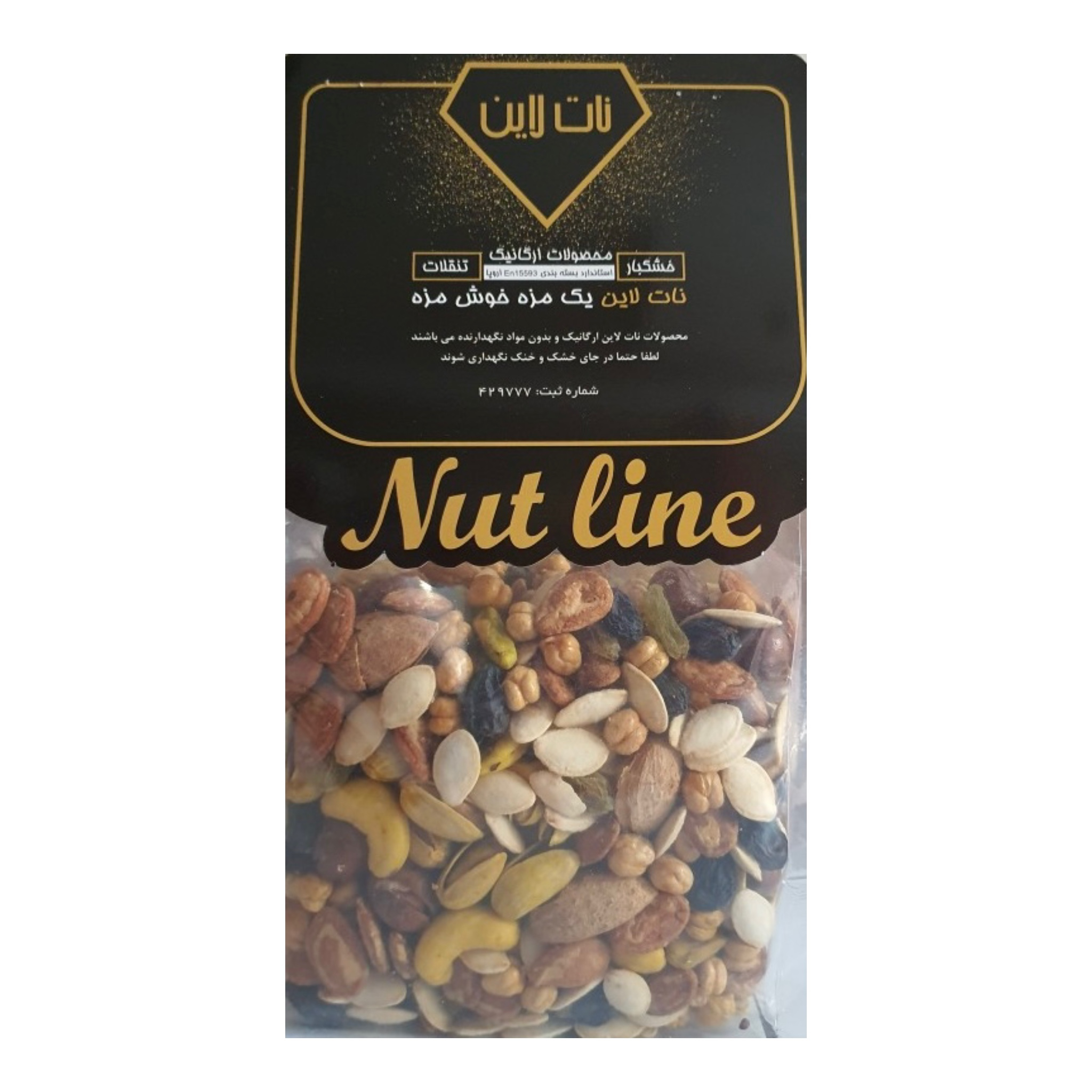 آجیل روزمره نات لاین - 500 گرم