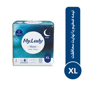 نوار بهداشتی بالدار متوسط مخصوص شب مای لیدی مدل Maxi سایز خیلی بزرگ بسته 7 عددی
