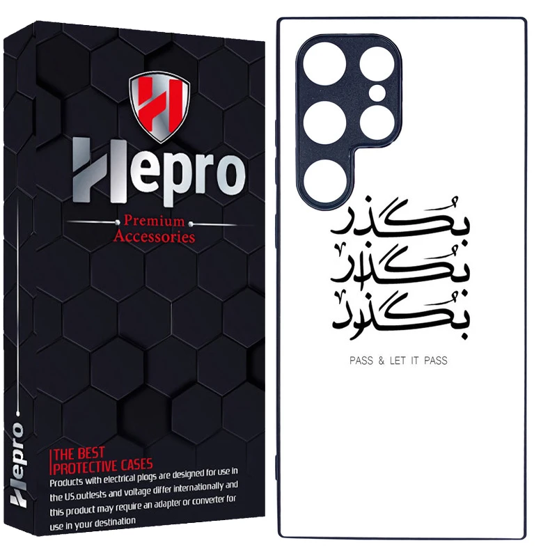 کاور هپرو طرح فانتزی مدل TPU مناسب برای گوشی موبایل سامسونگ Galaxy S24 ULTRA