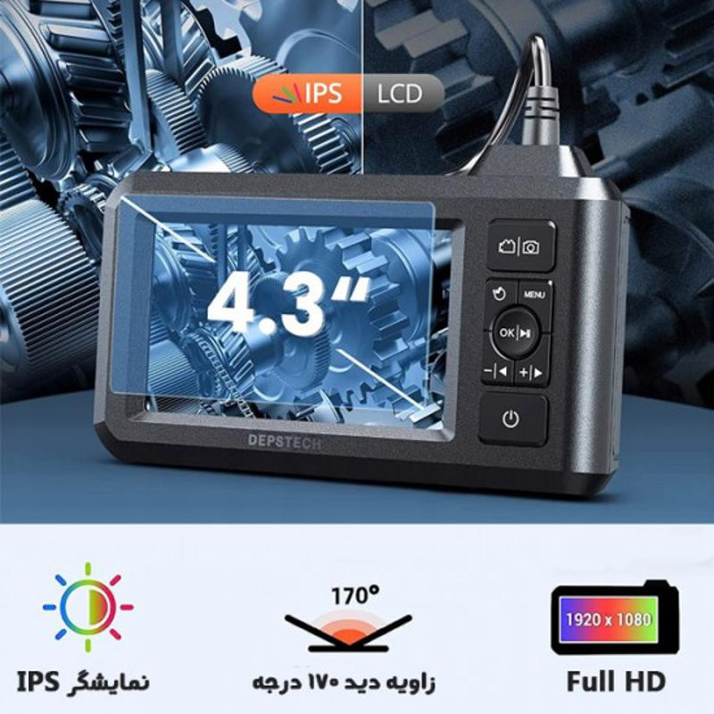 آندسکوپ صنعتی مدل DS300 FHD