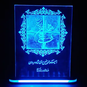 چراغ خواب طرح یاعلی بن ابیطالب کد 172250