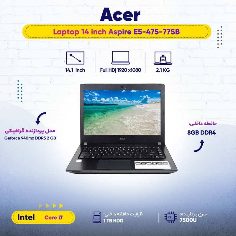 لپ تاپ 14 اینچی ایسر مدل Aspire E5-475-77SB لپ تاپ 14 اینچی ایسر مدل Aspire E5-475-77SB