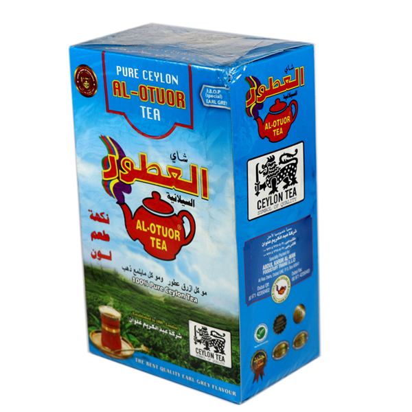 چای سیاه العطور - 200 گرم