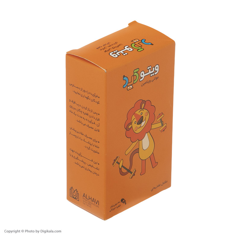 قطره خوراکی ویتوکید الحاوی - 15 میلی لیتر