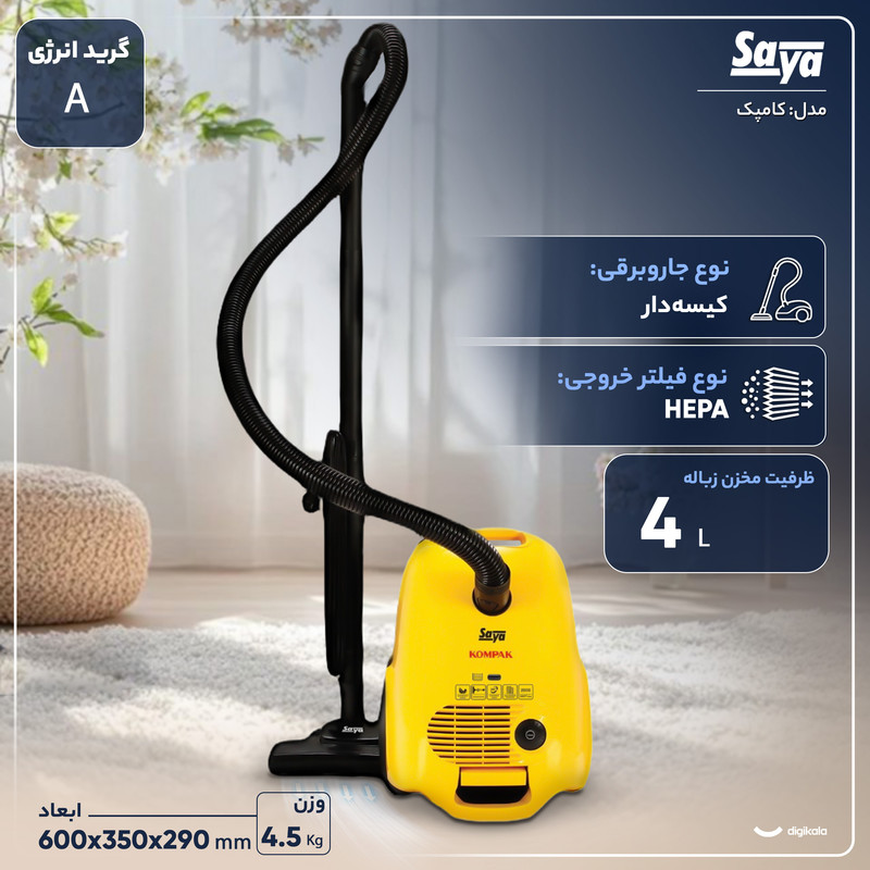 جاروبرقی 2000 وات سایا مدل کامپک