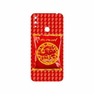 MAHOOT Puffy Nostalgia Cover Sticker for Huawei Y7 Prime 2019