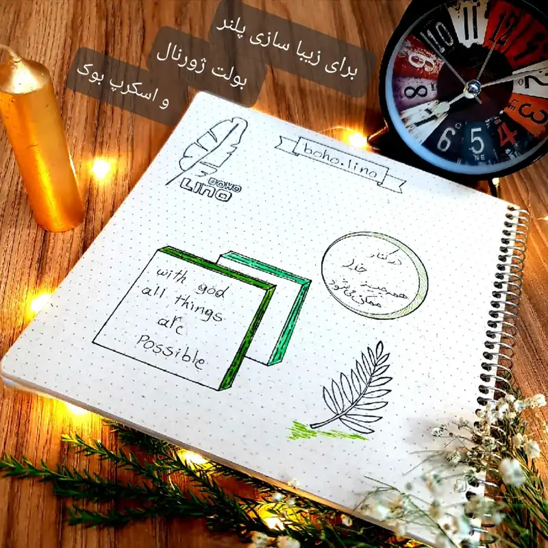 مهر لینو طرح برگ سوزنی کد 1012