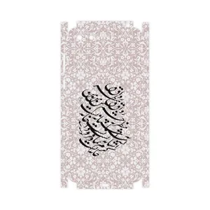 MAHOOT Nastaliq-2-FullSkin Cover Sticker for Huawei Y5P