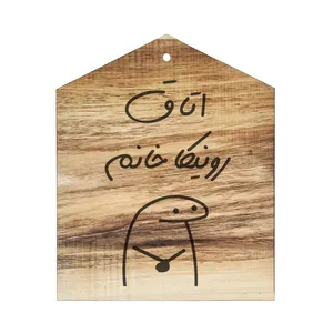 دیوار کوب چوبی مدل اتاق رونیکا خانم