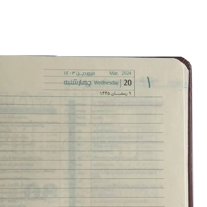 سالنامه سال 1403 طرح جلد ترمو کد 117002105