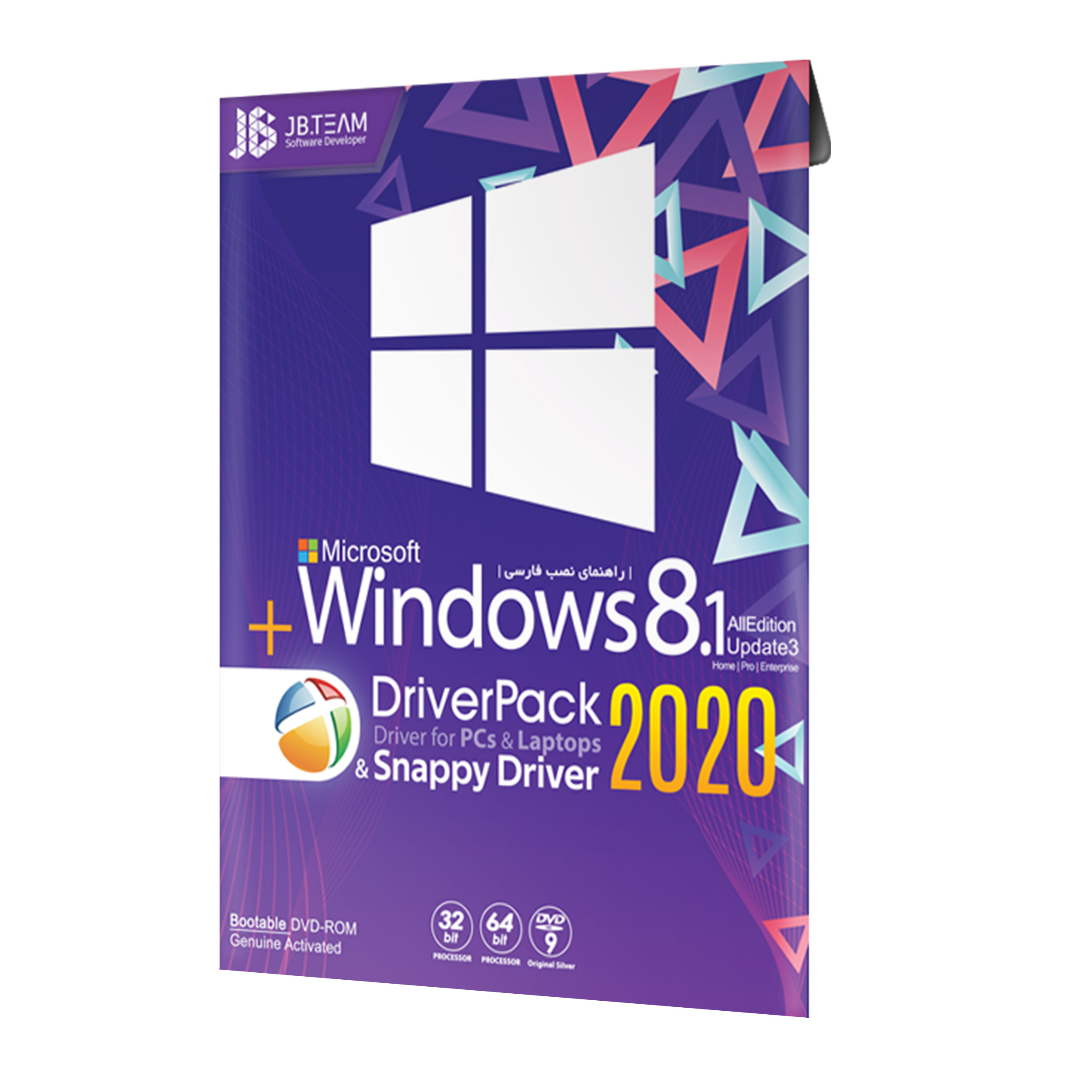 سیستم عامل Windows 8.‎1 + Driver Pack Solution 2020 نشر جی بی تیم