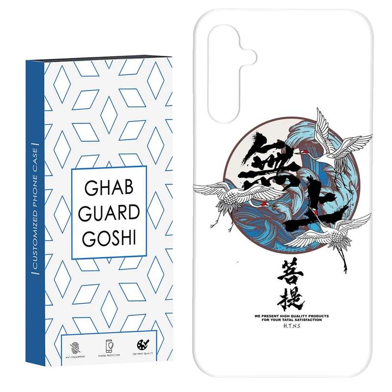 کاور قاب گارد گوشی طرح انیمه کد Dimo-694 مناسب برای گوشی موبایل سامسونگ Galaxy A54