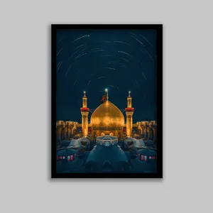 تابلو مدل مذهبی کربلا حرم امام حسین کد LA-G10463-2