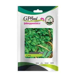 بذر شاهی جی پی سید مدل GP1109