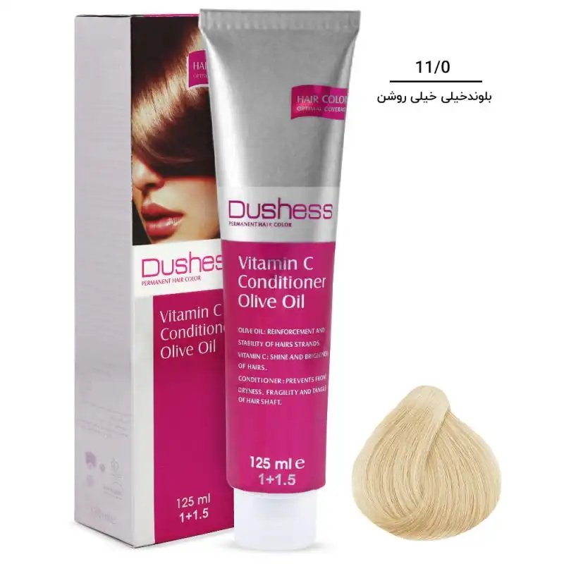 رنگ مو دوشس سری طبیعی شماره 11.0 حجم 125 میلی لیتر رنگ بلوند خیلی خیلی روشن