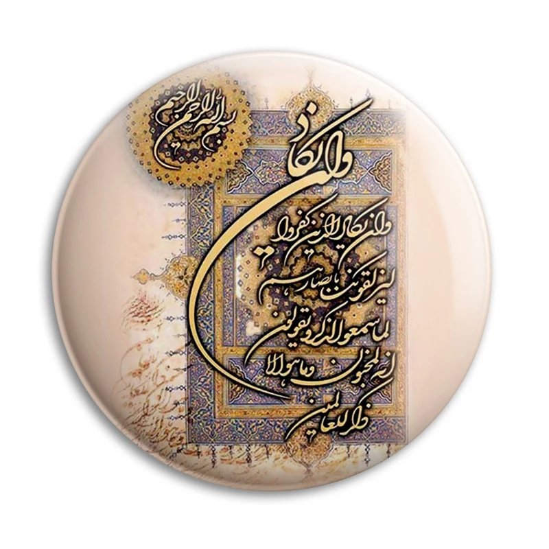 مگنت پرمانه طرح و ان یکاد کد pmag.27874