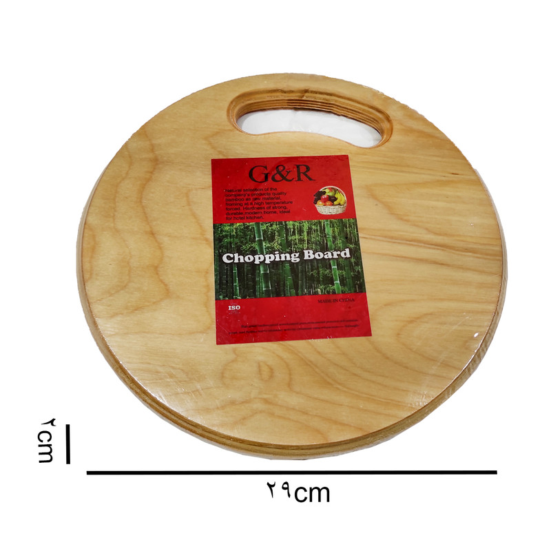 تخته گوشت جی اند آر مدل دایره ای کد N11